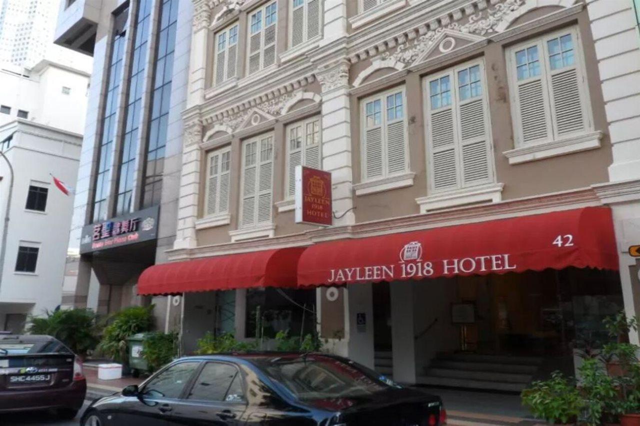 ジェイリーン 1918 ホテル シンガポール エクステリア 写真